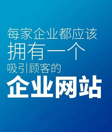 2025年济南企业网站建设服务商排行榜 专业设计前三强深度解析