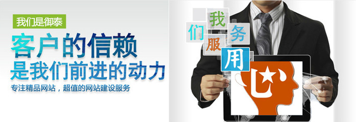 温州专业设计，助力上海饮料行业基础营销型网站建设与优化