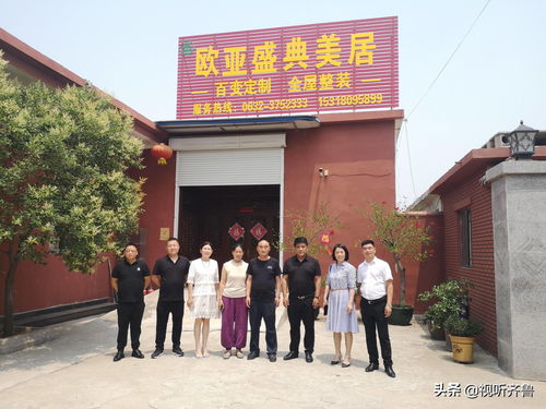 枣庄市工商联携手河南商会开展“志愿敬老行 关爱传真情”公益活动综述